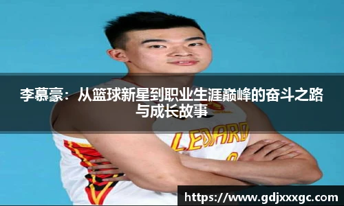 乐竞体育平台