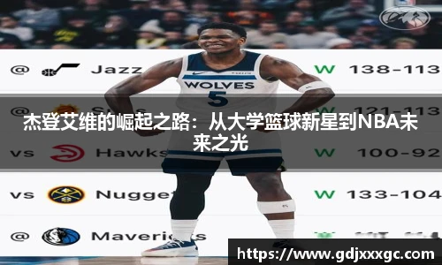 乐竞体育网址