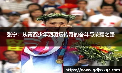 乐竞体育网址