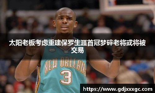 乐竞体育平台