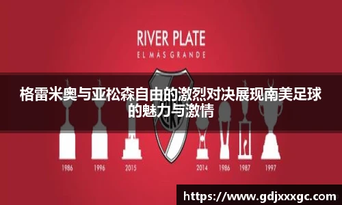 乐竞体育