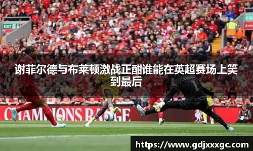 乐竞体育平台