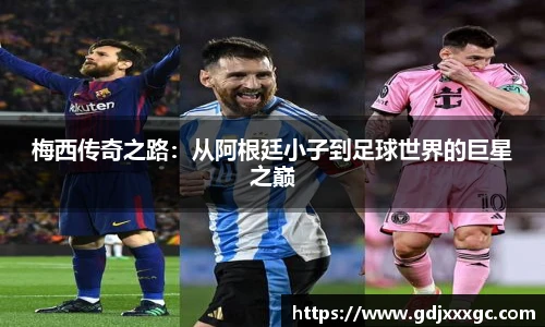 乐竞体育官网