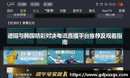 乐竞体育