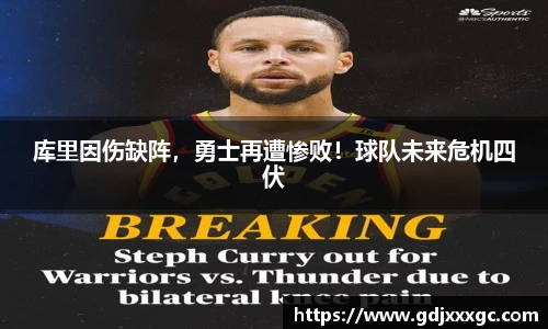 乐竞体育官网