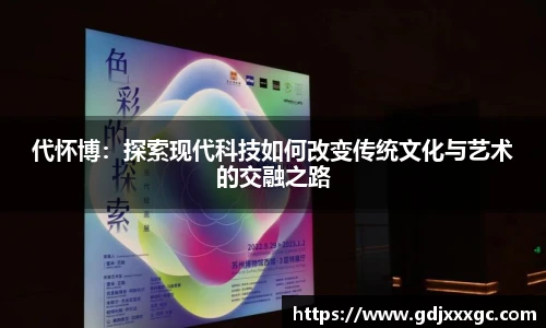 乐竞体育网址