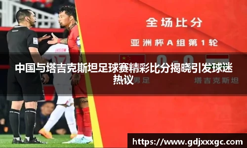 乐竞体育