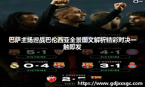 乐竞体育官网