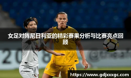 乐竞体育平台