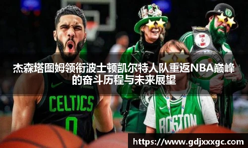 乐竞体育平台