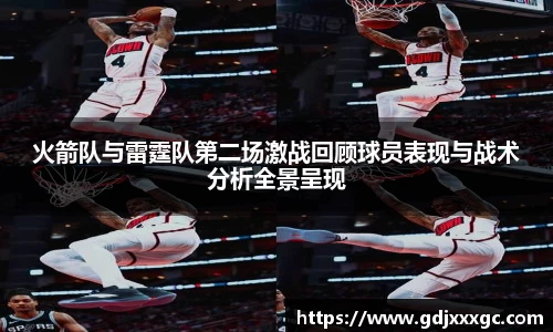 乐竞体育官网
