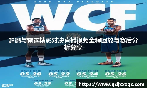 乐竞体育网址