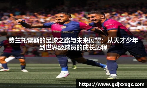 乐竞体育平台