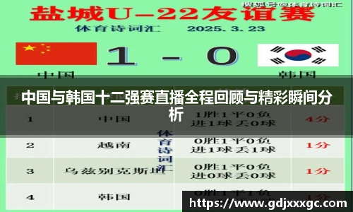 乐竞体育