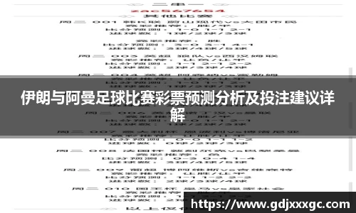 乐竞体育